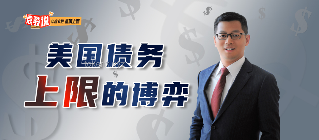 华尔街见闻早餐FM-Radio | 2025年5月24日市场动态全解析
